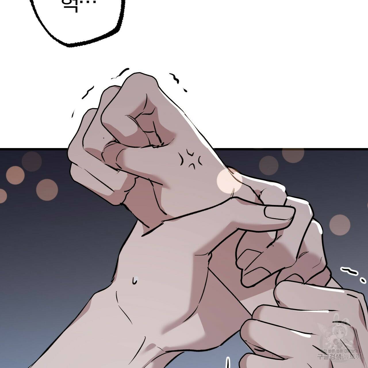 하비비의 토끼들 58화 67