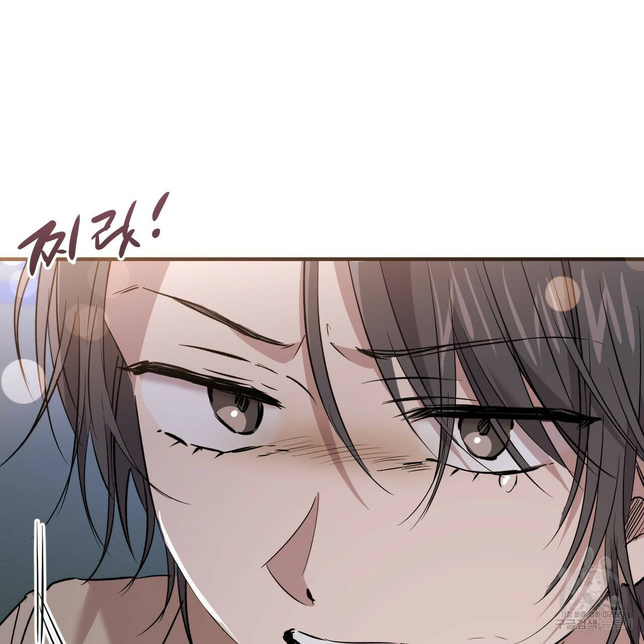 하비비의 토끼들 58화 77
