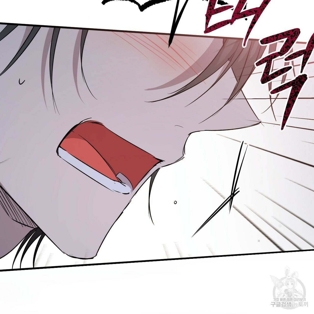하비비의 토끼들 58화 112