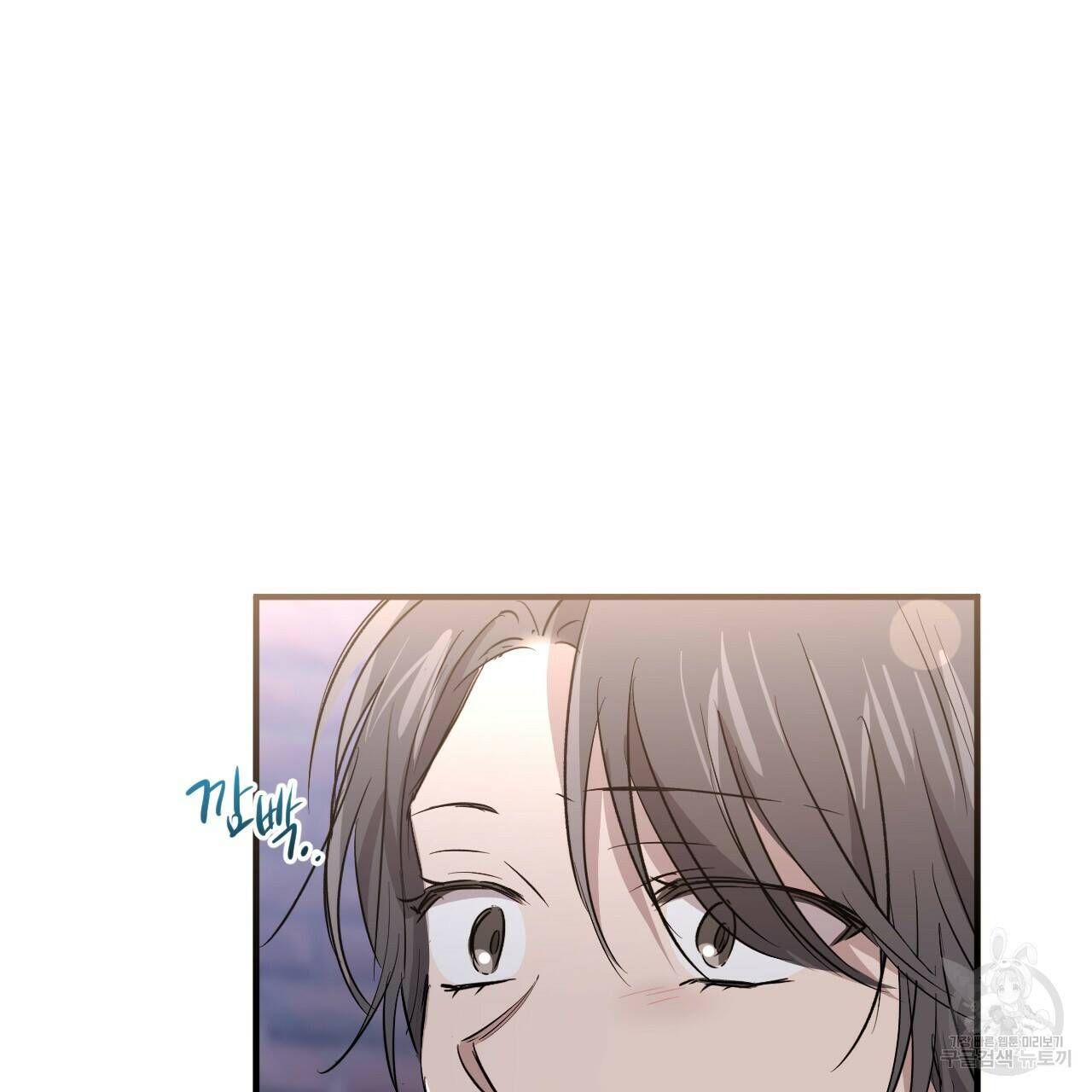 하비비의 토끼들 58화 118