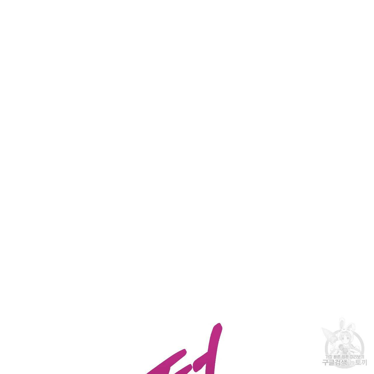 하비비의 토끼들 58화 127