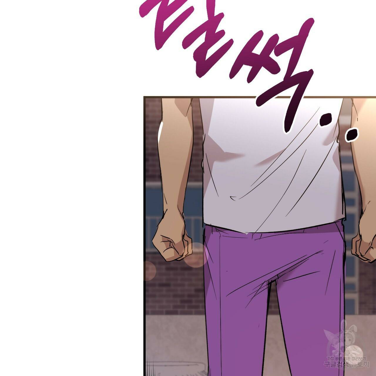 하비비의 토끼들 58화 128