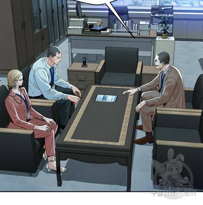 판사 이한영 106화 4