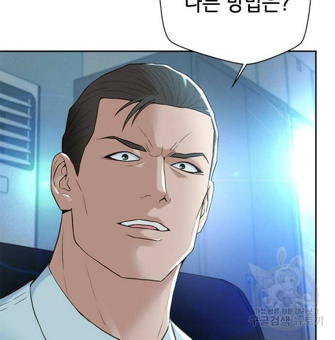 판사 이한영 106화 21