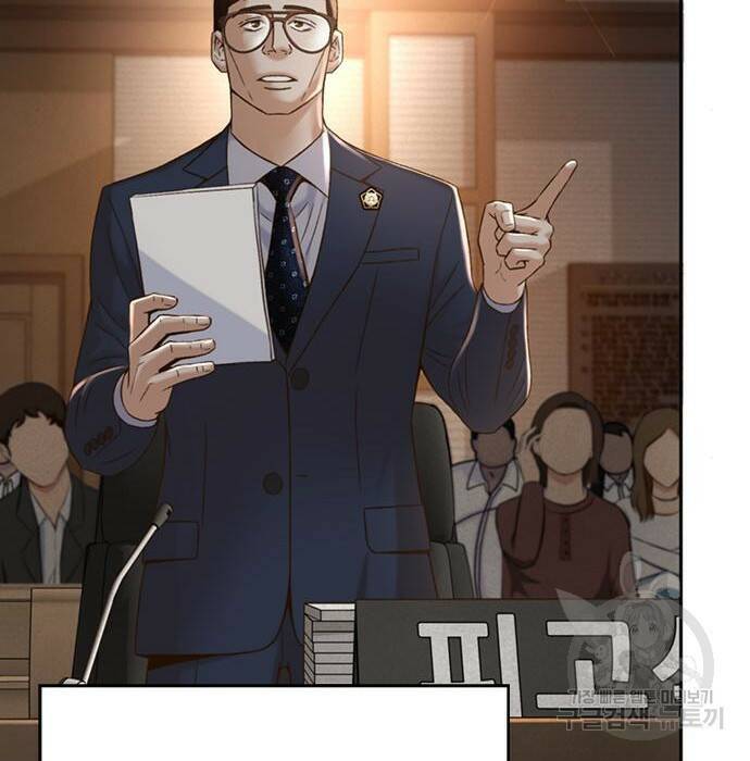 판사 이한영 106화 46