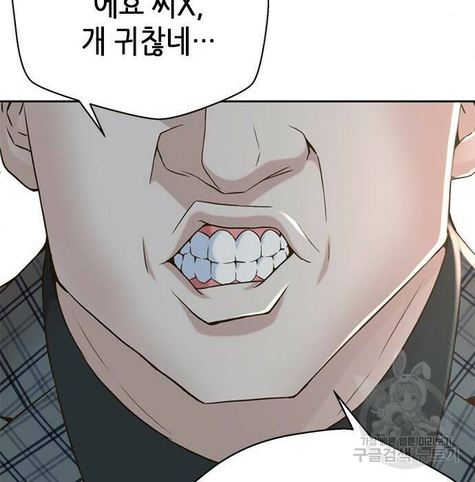판사 이한영 106화 58