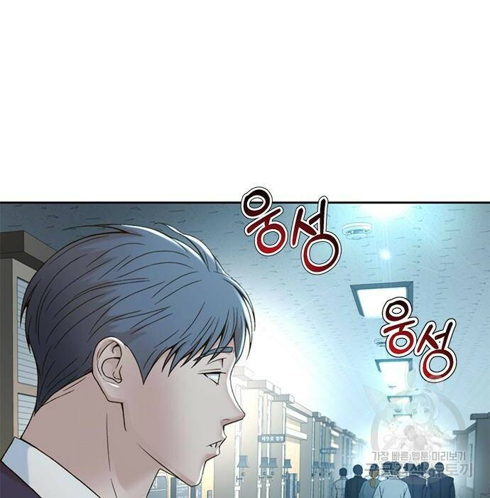 판사 이한영 106화 64