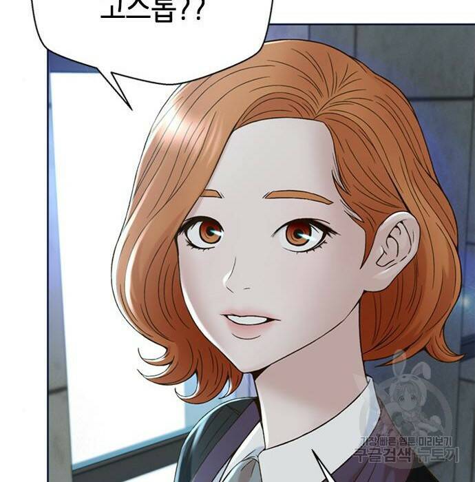 판사 이한영 106화 75