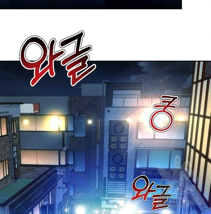 판사 이한영 106화 81