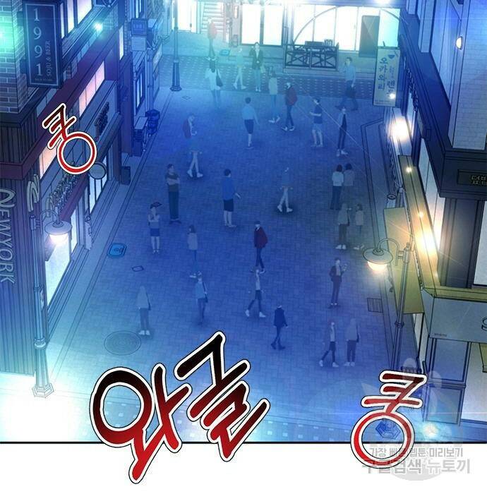 판사 이한영 106화 82