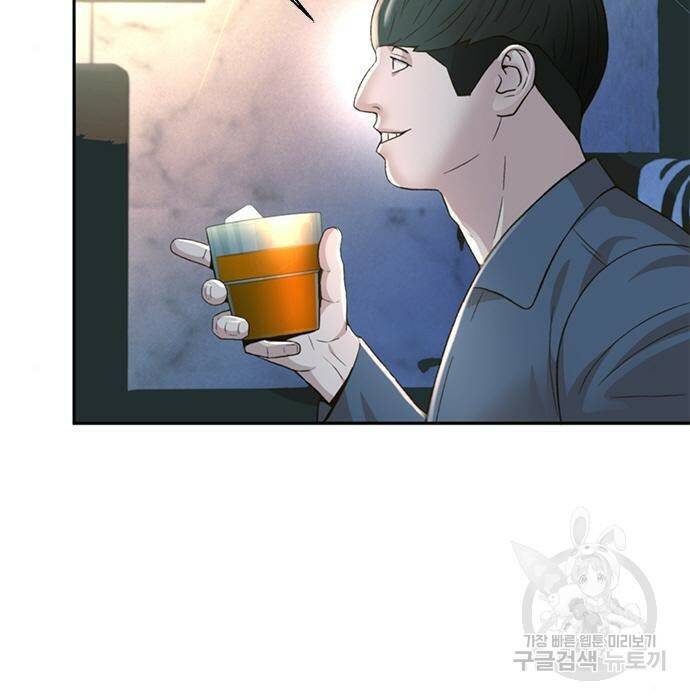 판사 이한영 106화 94