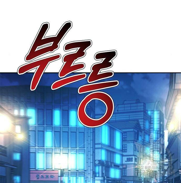 판사 이한영 106화 102
