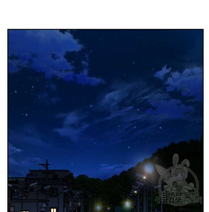 판사 이한영 106화 113