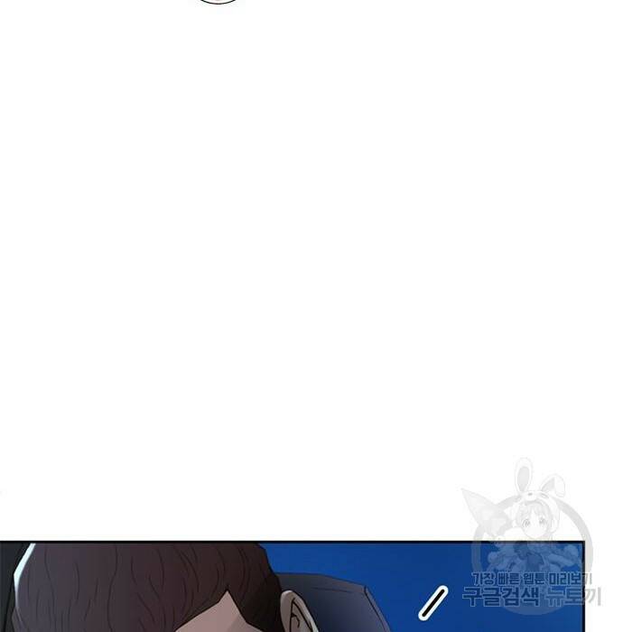 판사 이한영 106화 115