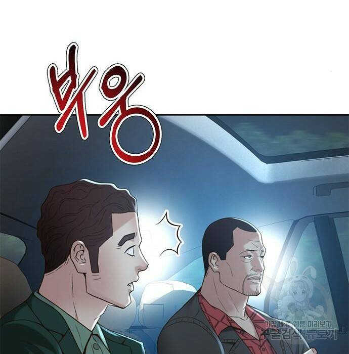 판사 이한영 106화 117