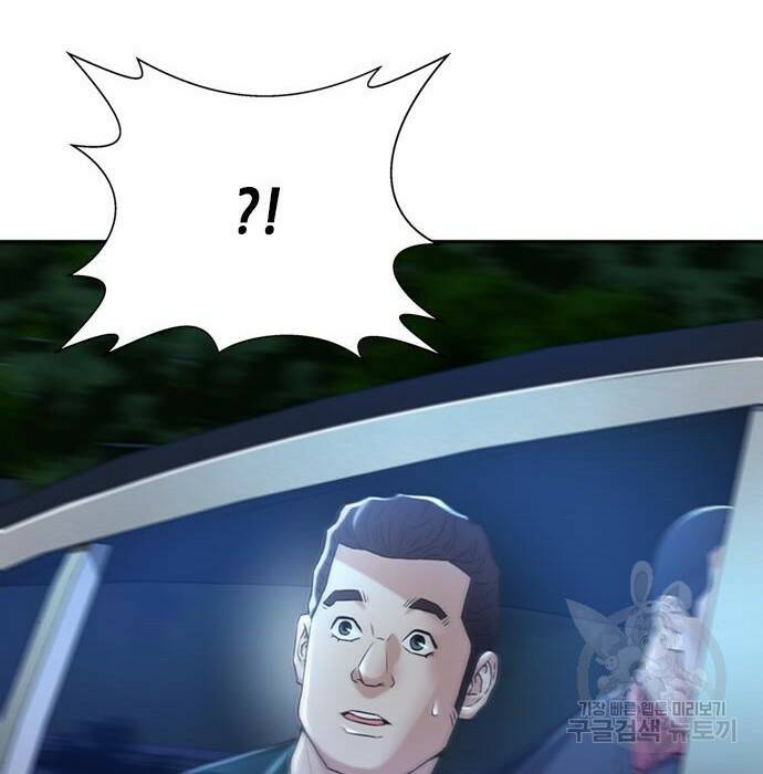 판사 이한영 106화 121