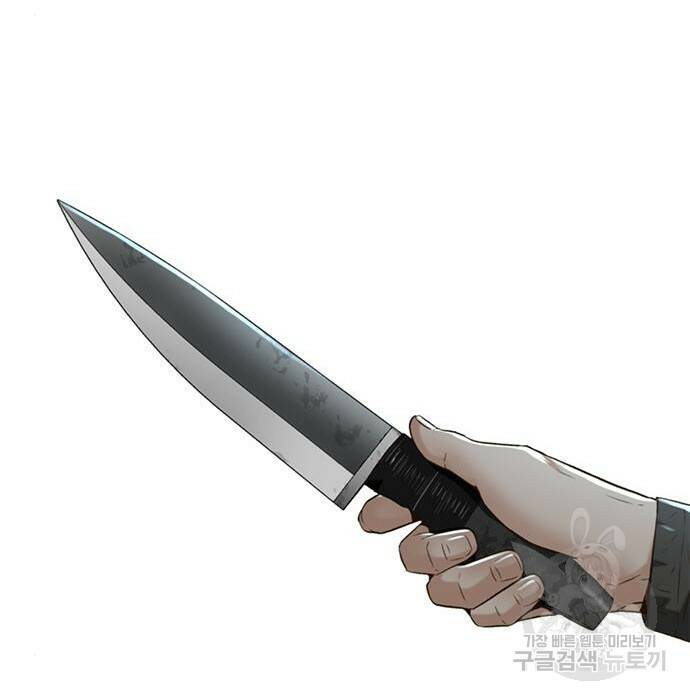 판사 이한영 106화 129