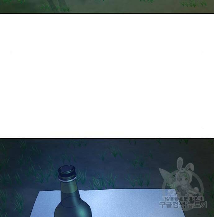 판사 이한영 106화 142