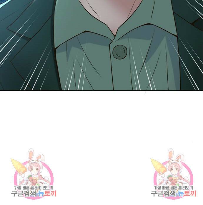 판사 이한영 106화 152