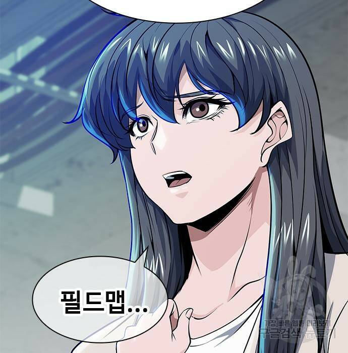 시크릿 플레이어 16화 34
