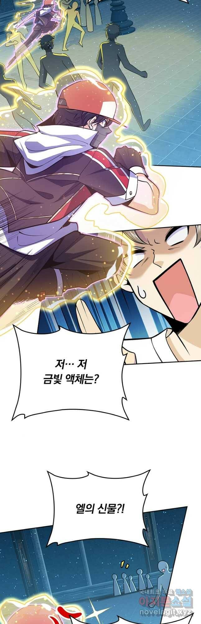 악역 플레이어는 강해지고 싶다 181화 21