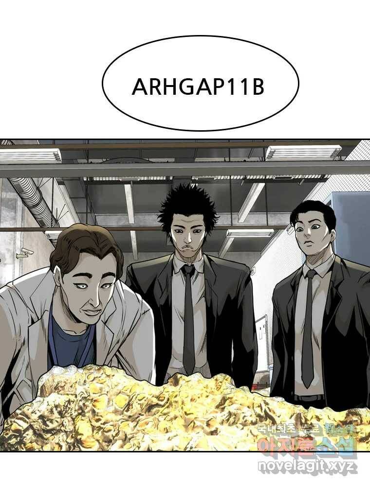 액괴 57화 5