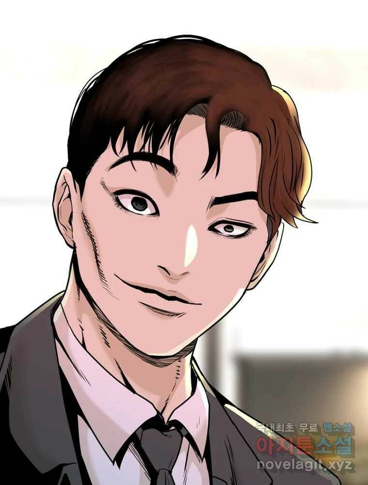 액괴 57화 28