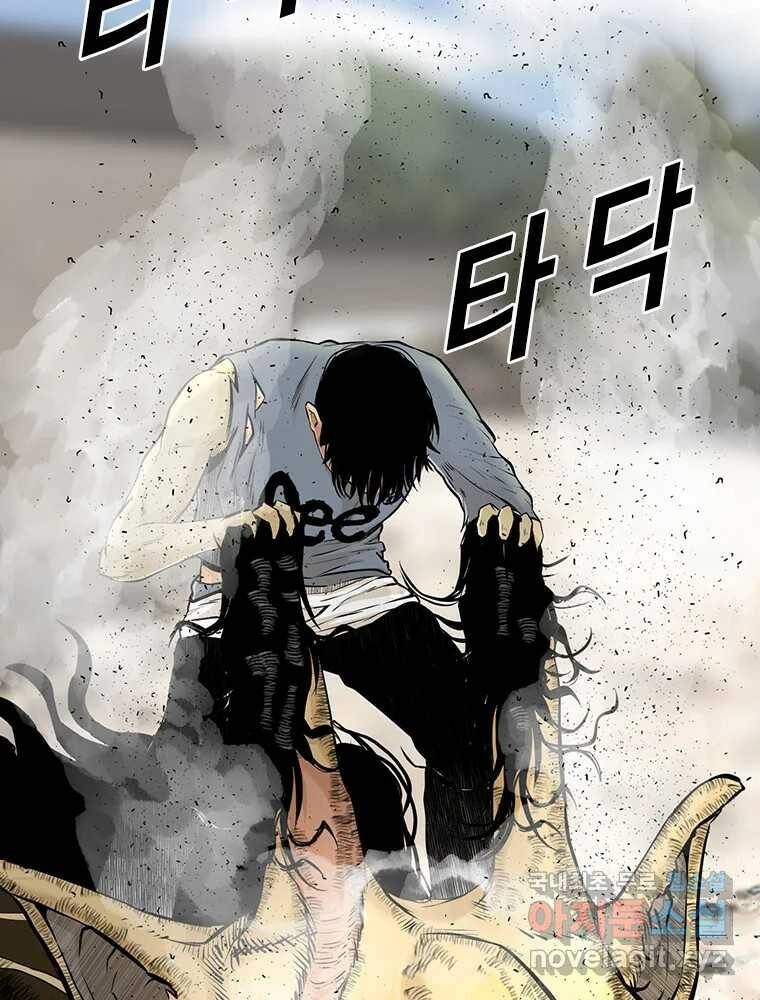 액괴 57화 36