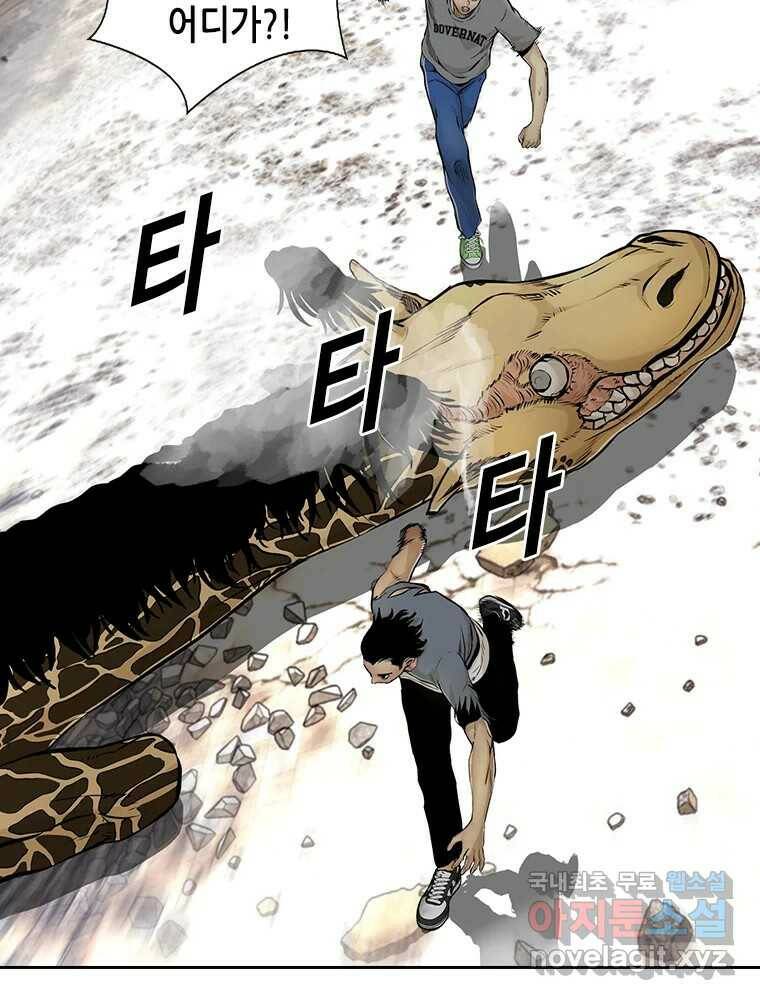 액괴 57화 40