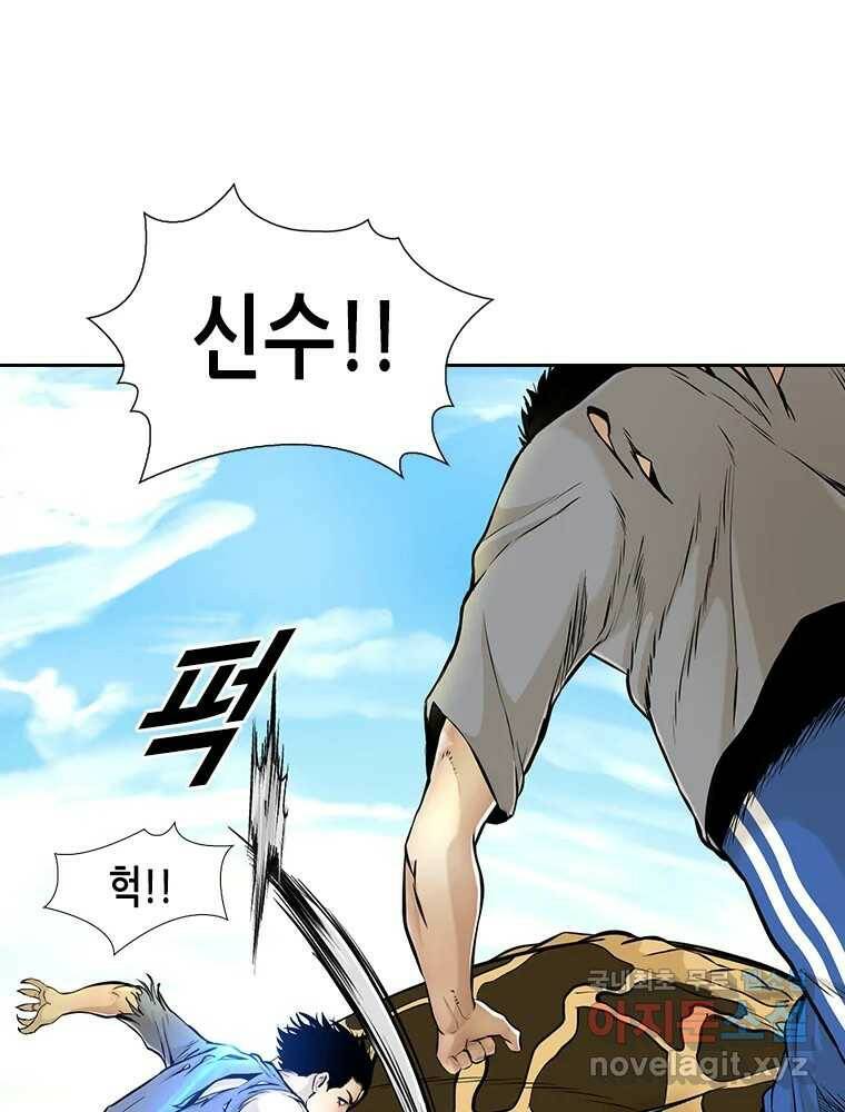 액괴 57화 41