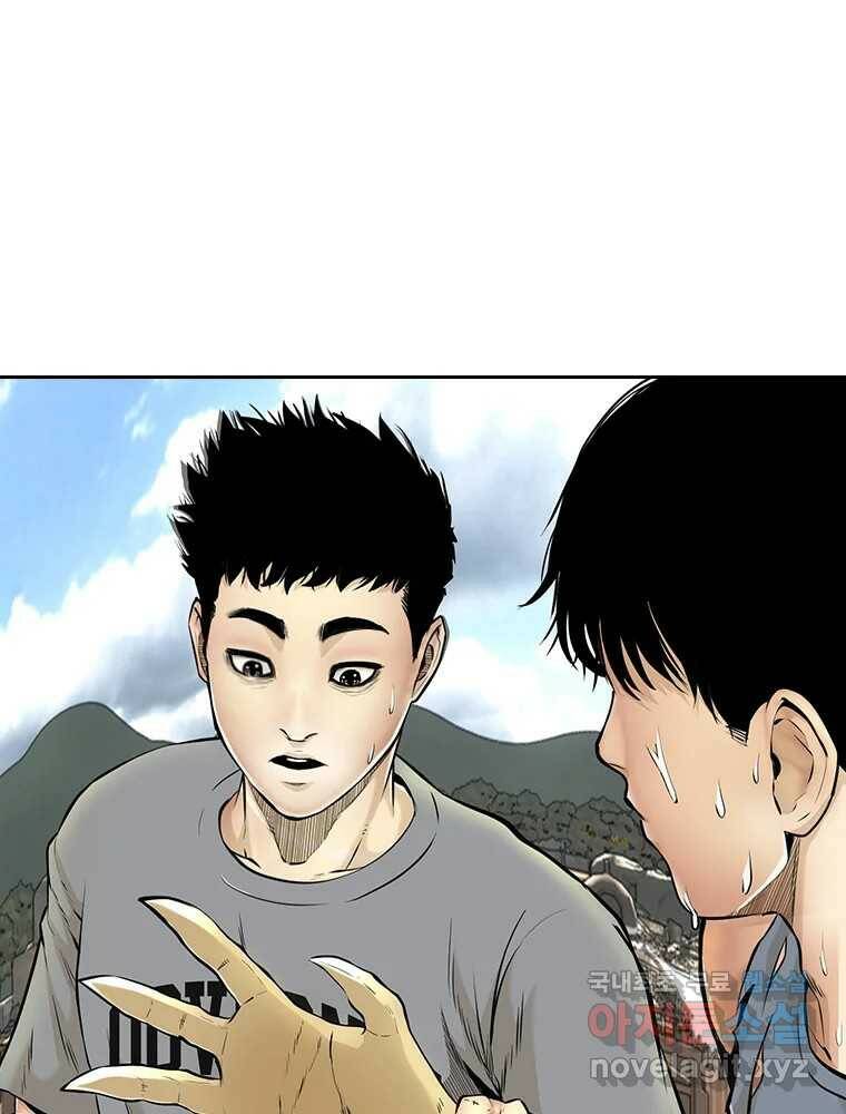 액괴 57화 48