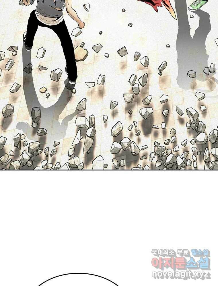 액괴 57화 52