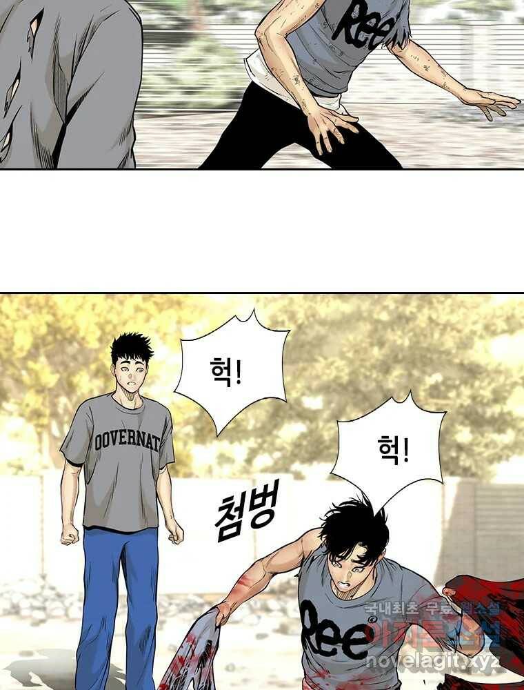 액괴 57화 55