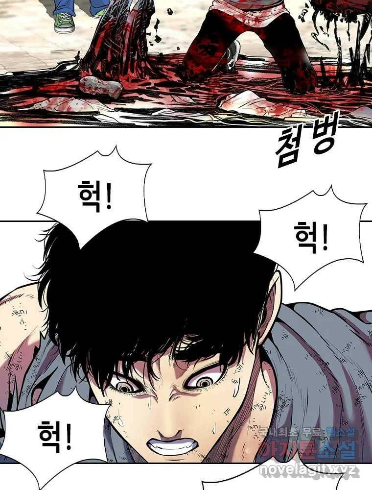 액괴 57화 56