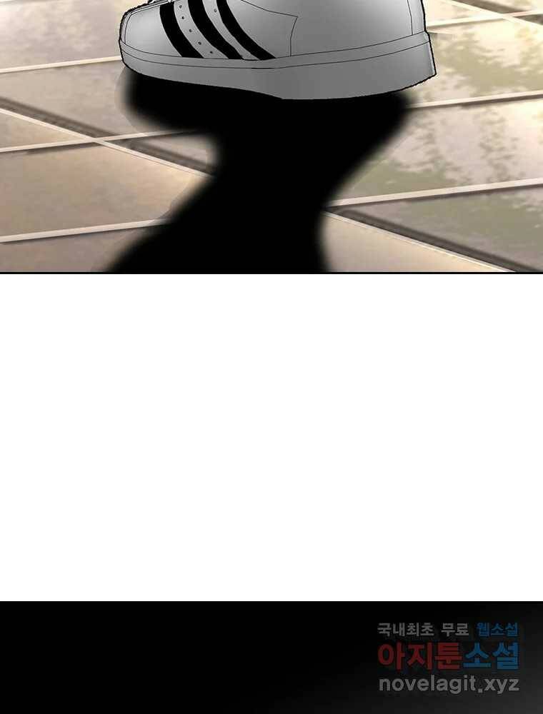 액괴 57화 61