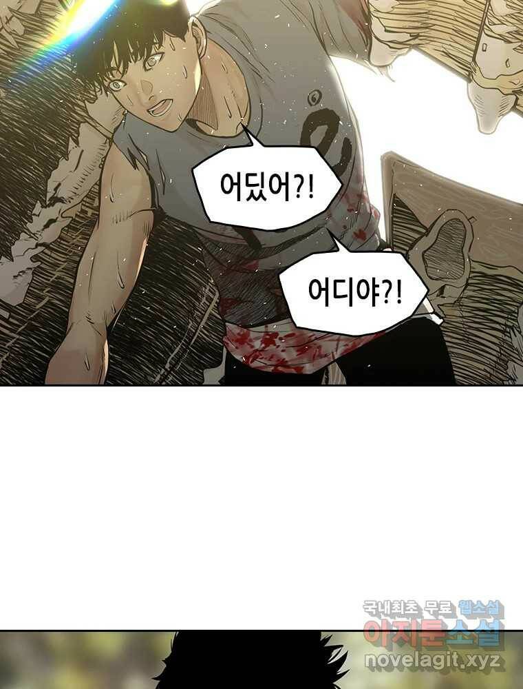 액괴 57화 69
