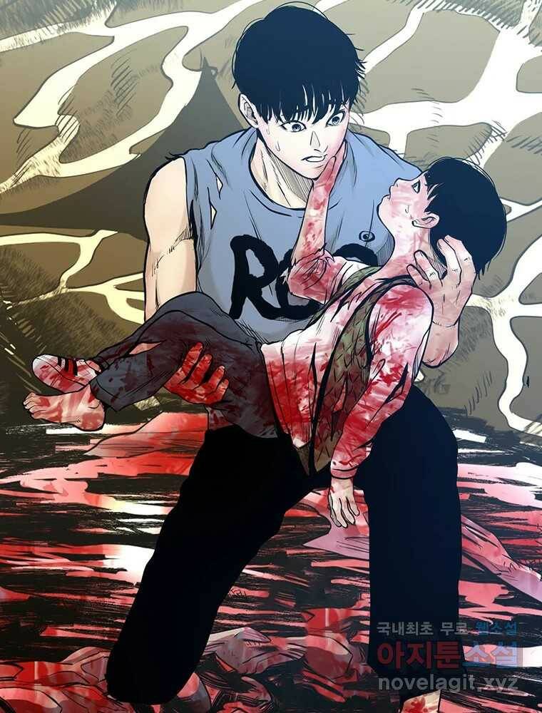 액괴 57화 73