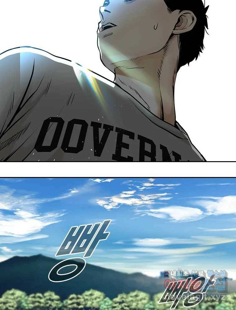액괴 57화 78