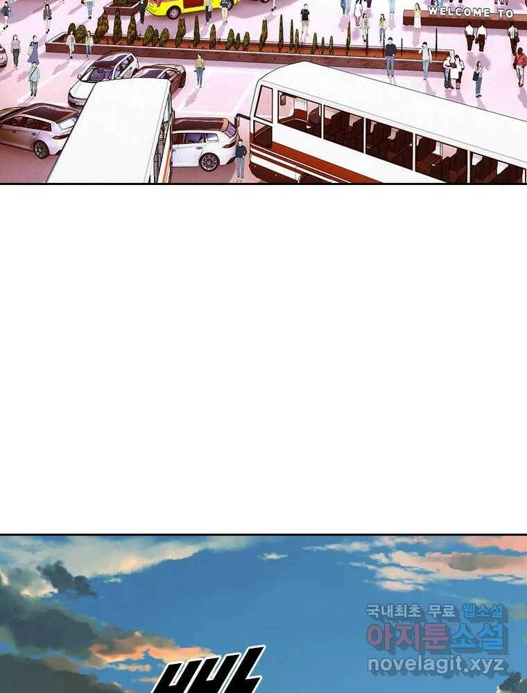 액괴 57화 89