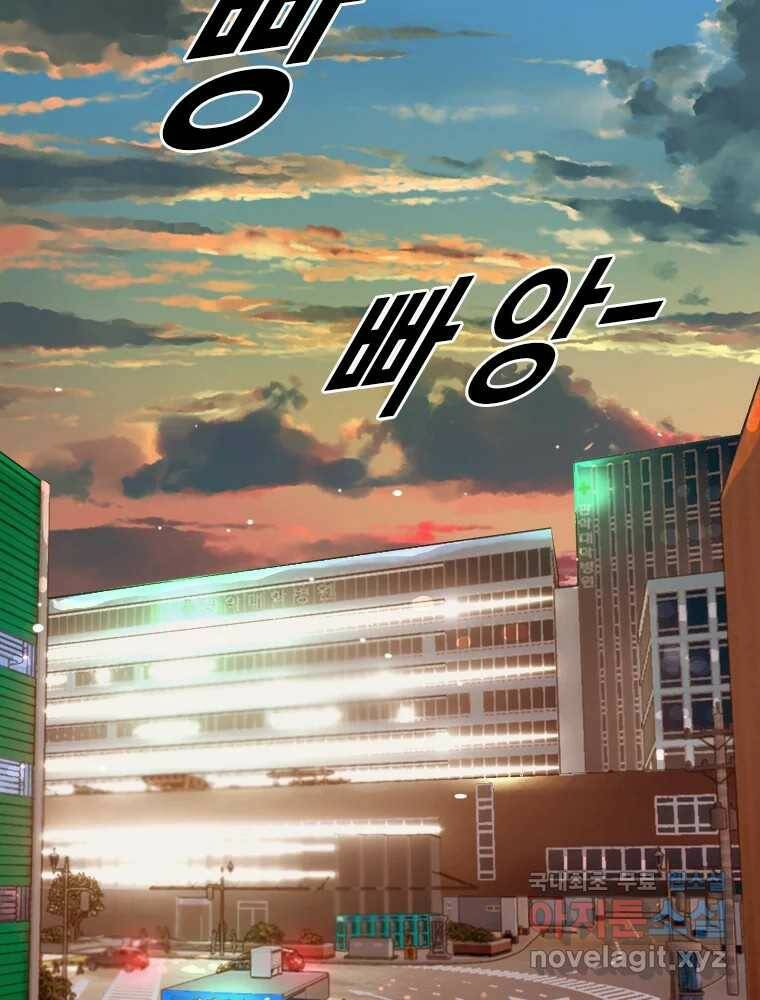 액괴 57화 90