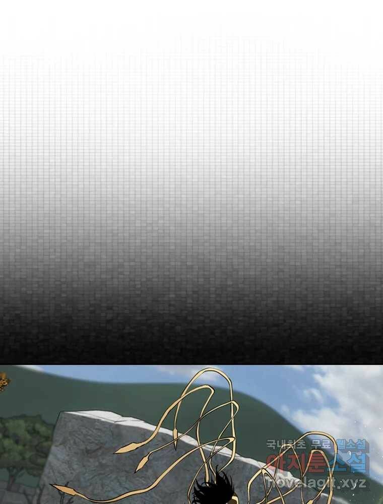 액괴 57화 93