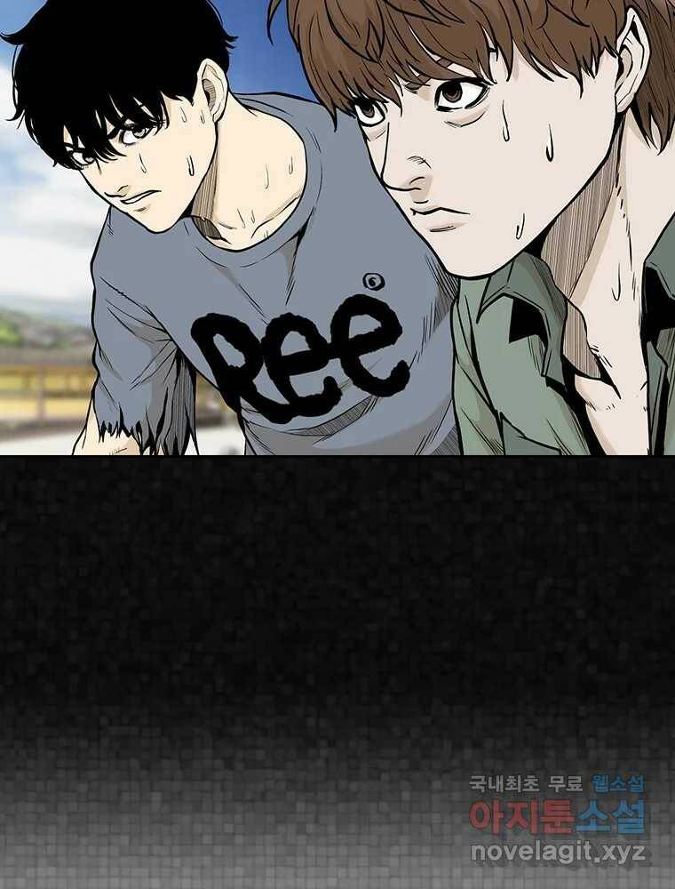 액괴 57화 100