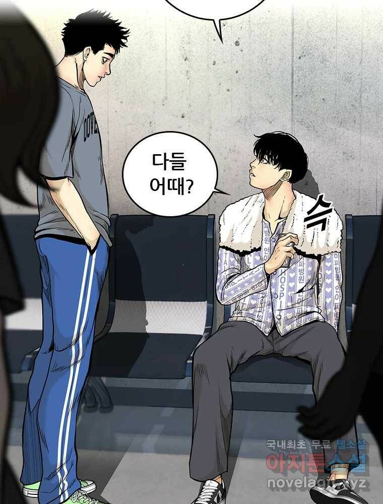 액괴 57화 107