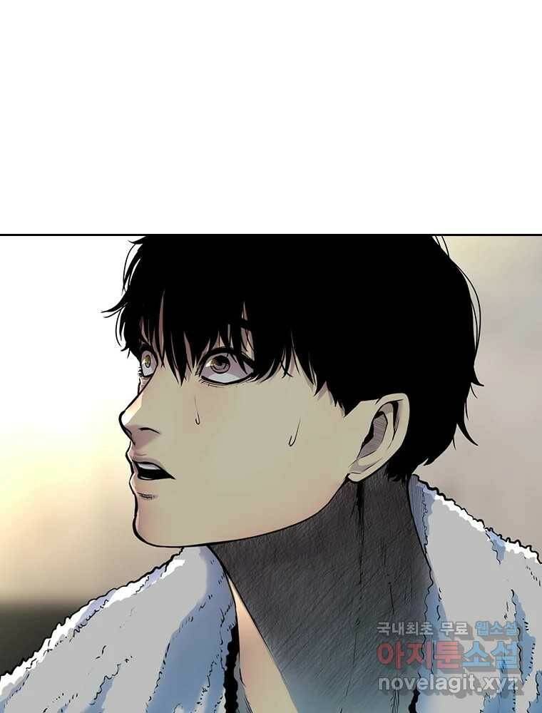 액괴 57화 115