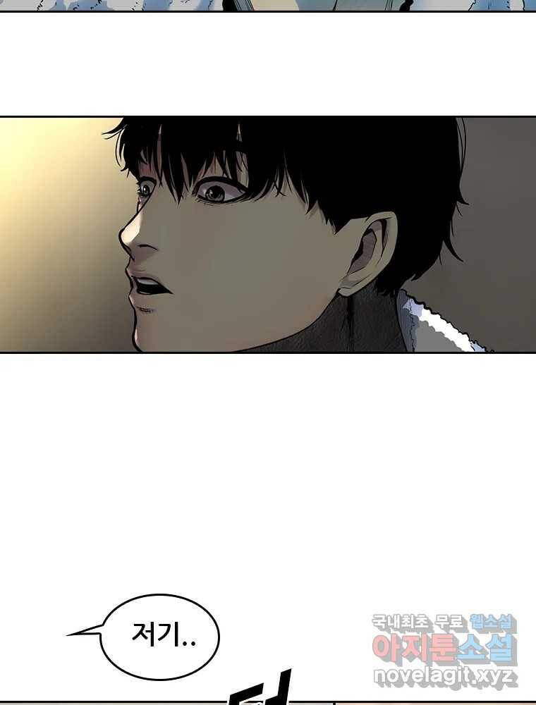 액괴 57화 116