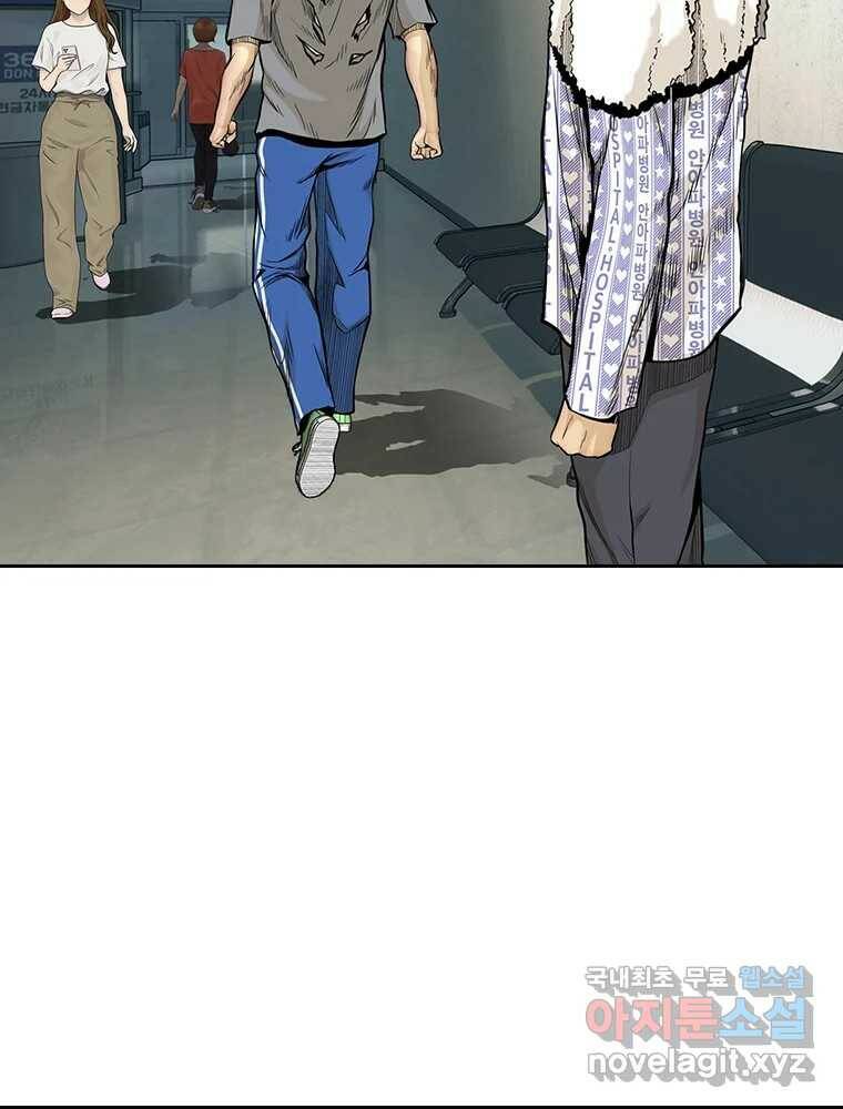 액괴 57화 126