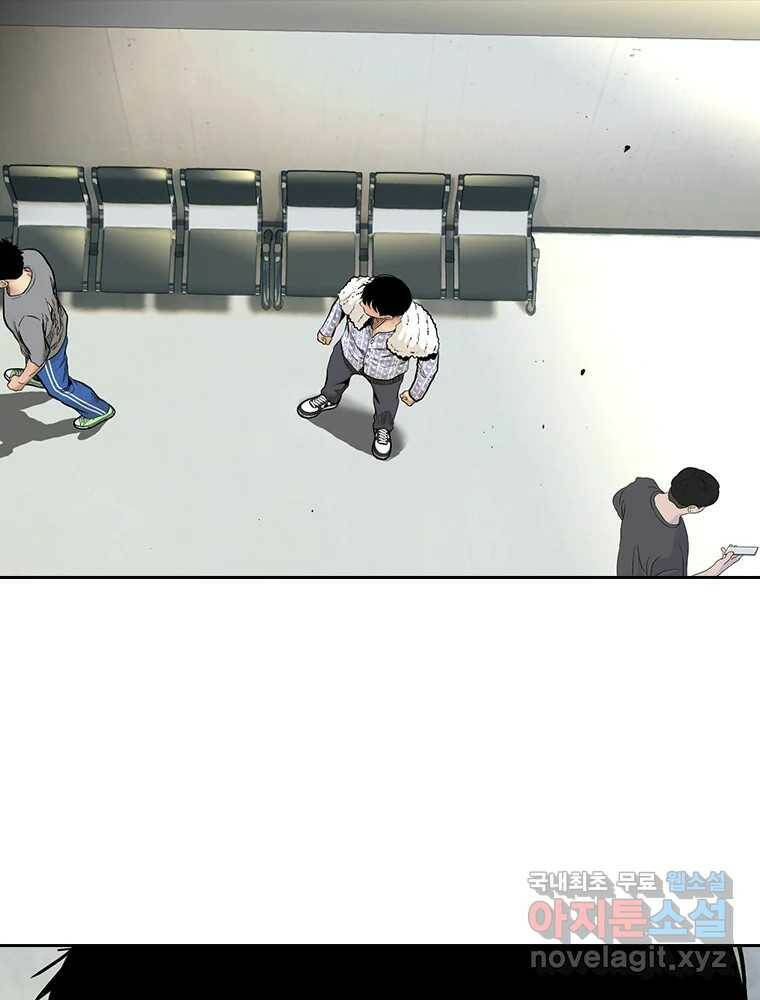 액괴 57화 127