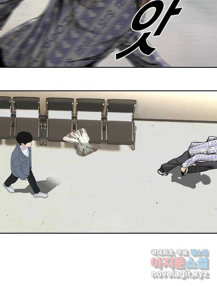 액괴 57화 131