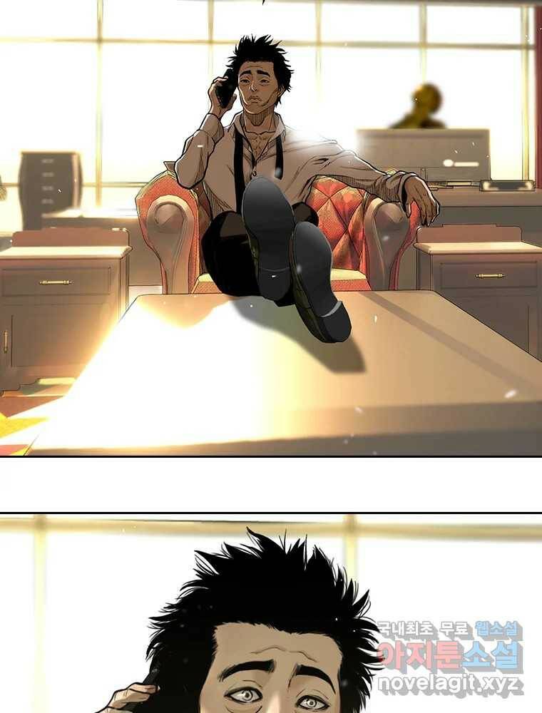 액괴 57화 136