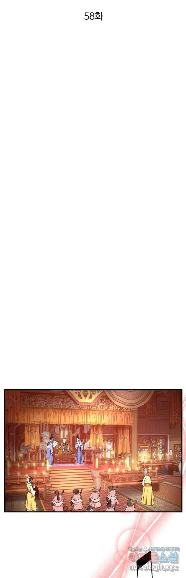 대사형 선유 58화 6